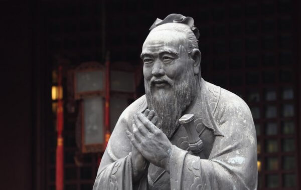 공자